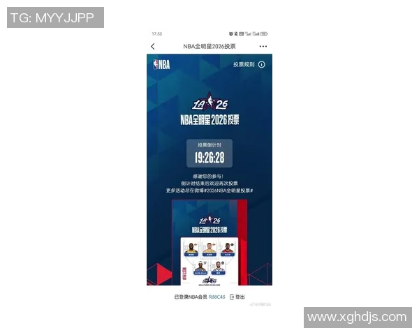 NBA官方：全明星投票将在北京时间后日凌晨1点正式开启