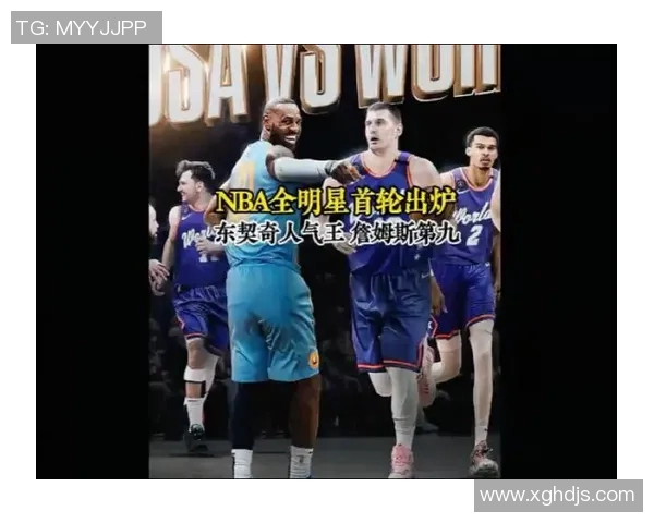 全明星首发:东契奇票王 詹姆斯连续21年纪录终结